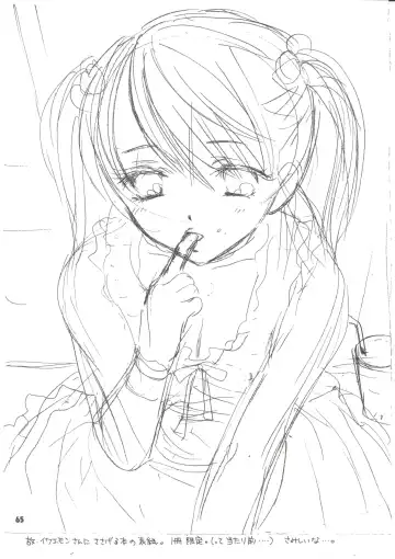 [Ozaki Miray] Sentensei Setsunashou Fhentai - Page 61