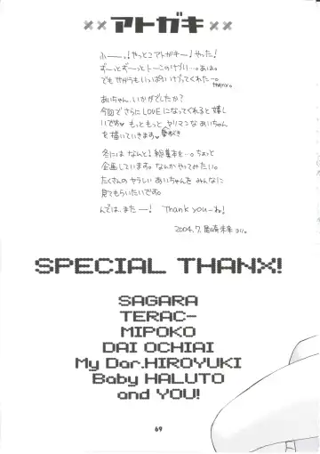 [Ozaki Miray] Sentensei Setsunashou Fhentai - Page 65