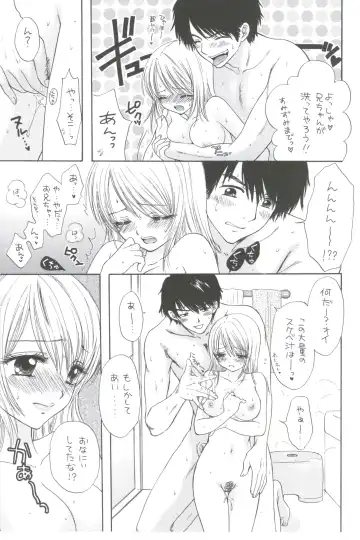[Ozaki Miray] Sentensei Setsunashou Fhentai - Page 9
