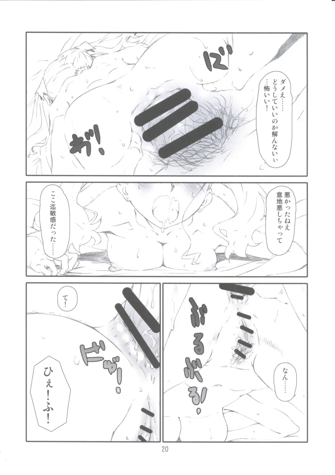 [Haritama Hiroki] AAA Fhentai - Page 19