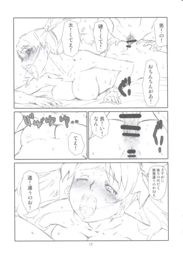 [Haritama Hiroki] AAA Fhentai - Page 16