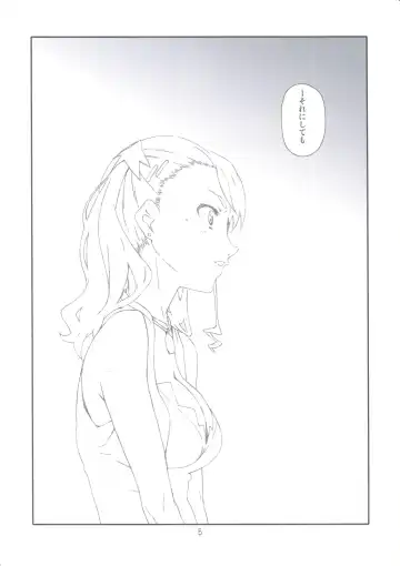 [Haritama Hiroki] AAA Fhentai - Page 4