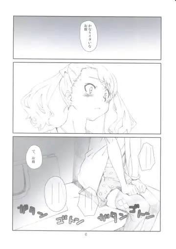 [Haritama Hiroki] AAA Fhentai - Page 5