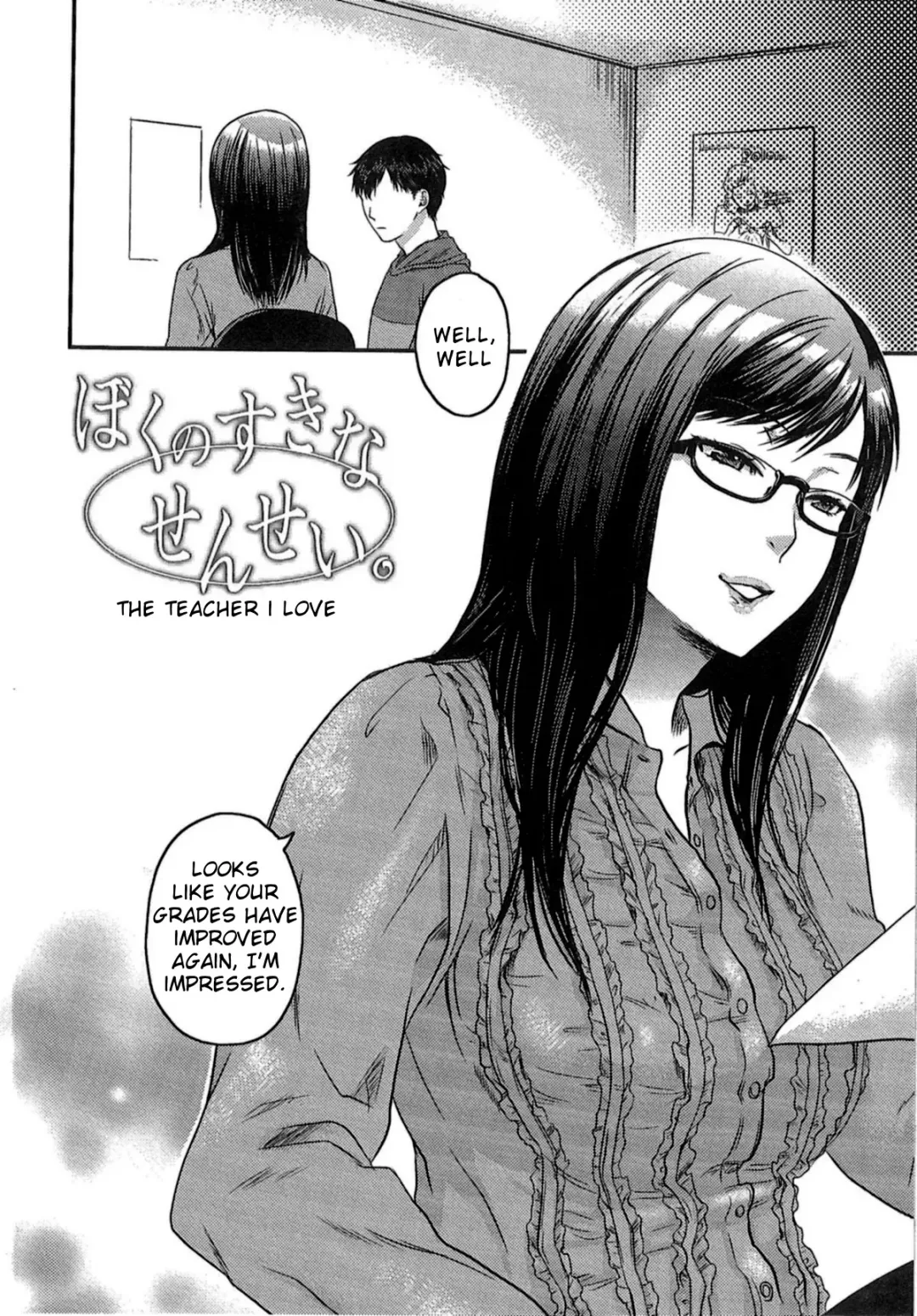 [Amatake Akewo] Aisare Shouwaru Love Bitch -My Lovely Bitch- Fhentai - Page 145