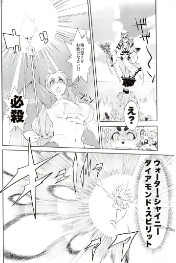 [Amakuchi] Mahou no Juujin Foxy Rena 2 - Kemono of Magic - Foxy Rena 2 Fhentai - Page 7