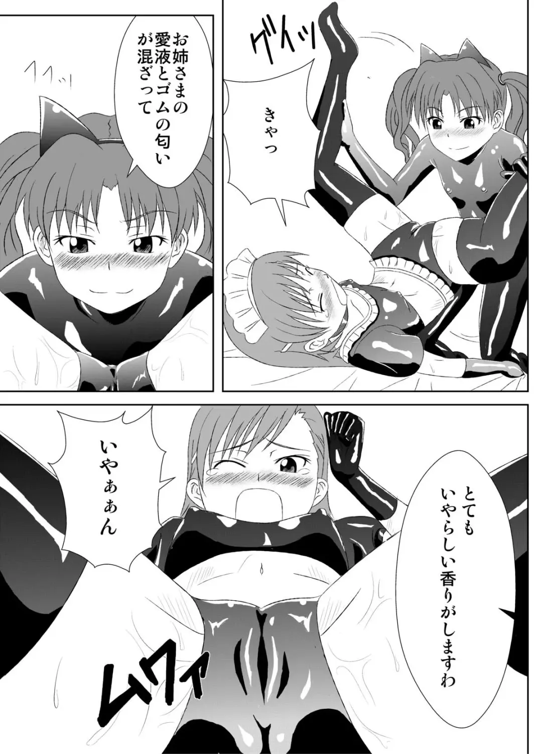 Zetsuentai Lovers Fhentai - Page 10