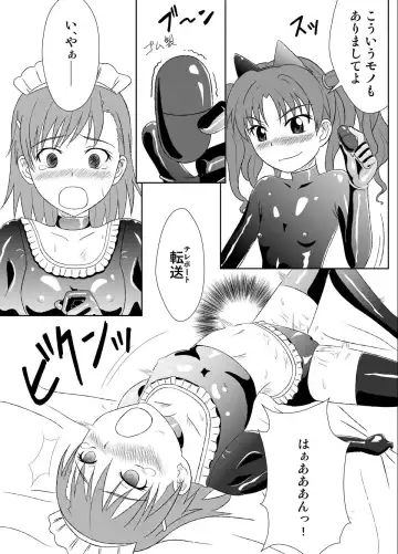 Zetsuentai Lovers Fhentai - Page 12