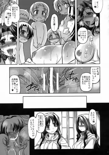 [Mil - Mimi] Freya Shinden e Youkoso Fhentai - Page 22