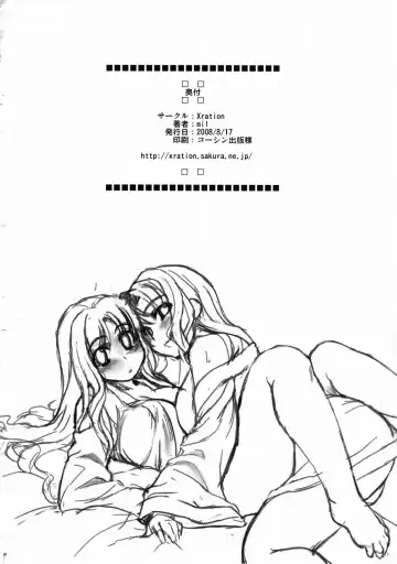 [Mil - Mimi] Freya Shinden e Youkoso Fhentai - Page 25