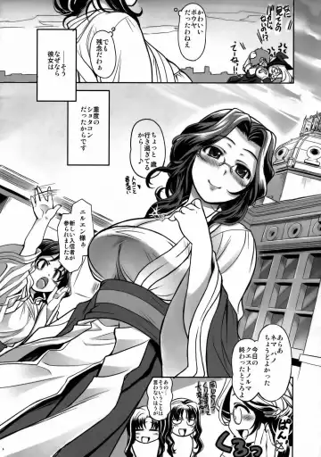 [Mil - Mimi] Freya Shinden e Youkoso Fhentai - Page 3