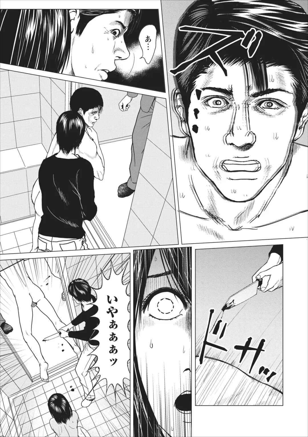 [Ishigami Hajime] Sex Izonshou ch.10 Fhentai - Page 11