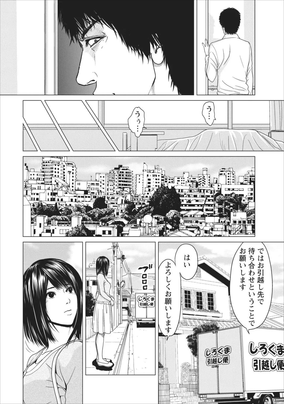 [Ishigami Hajime] Sex Izonshou ch.10 Fhentai - Page 18