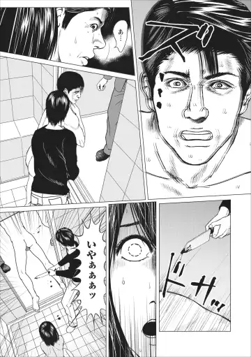 [Ishigami Hajime] Sex Izonshou ch.10 Fhentai - Page 11
