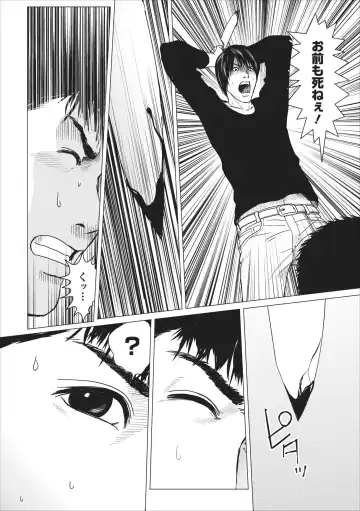[Ishigami Hajime] Sex Izonshou ch.10 Fhentai - Page 13