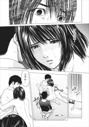 [Ishigami Hajime] Sex Izonshou ch.10 Fhentai - Page 15
