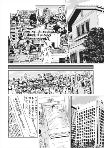 [Ishigami Hajime] Sex Izonshou ch.10 Fhentai - Page 16