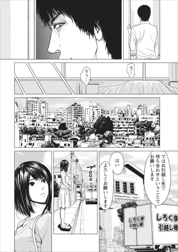 [Ishigami Hajime] Sex Izonshou ch.10 Fhentai - Page 18