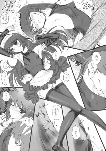 [Hechi] PETIT.MUNI Fhentai - Page 12