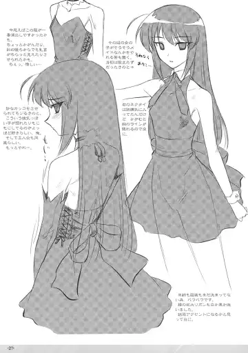 [Hechi] PETIT.MUNI Fhentai - Page 26