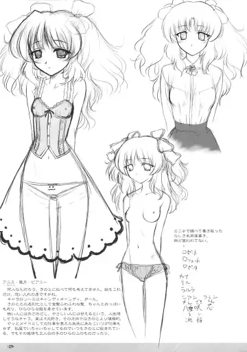 [Hechi] PETIT.MUNI Fhentai - Page 28