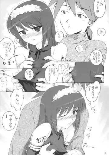 [Hechi] PETIT.MUNI Fhentai - Page 8