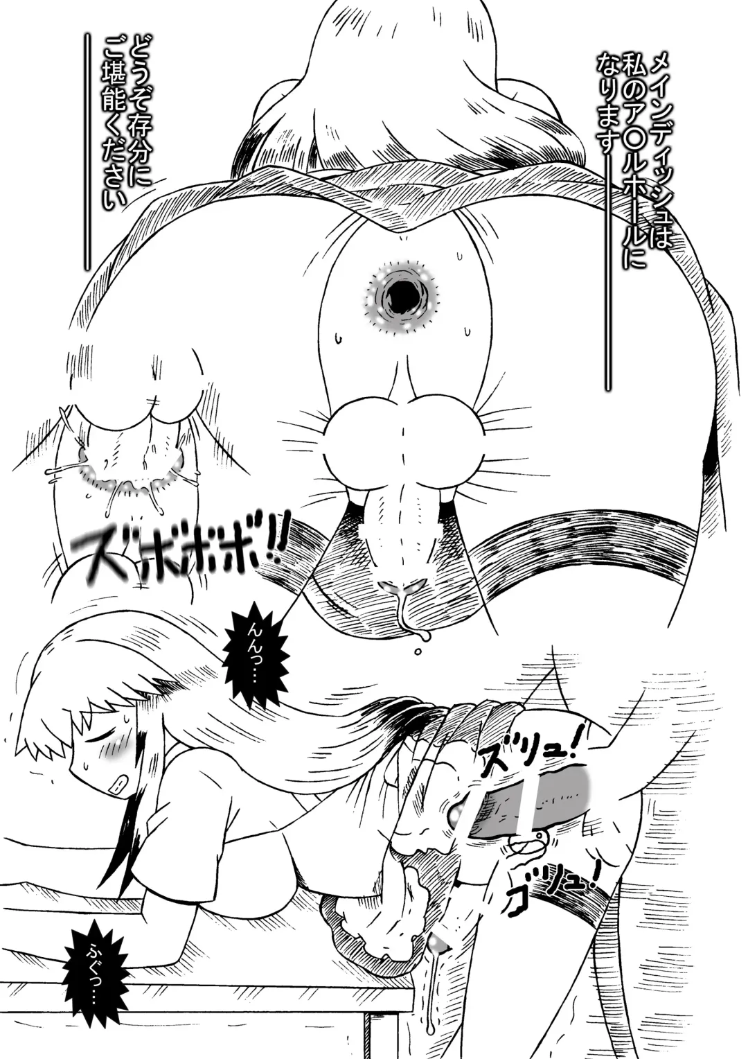 [Houou-tan] Kotori-chan, Hataraku. Fhentai - Page 15