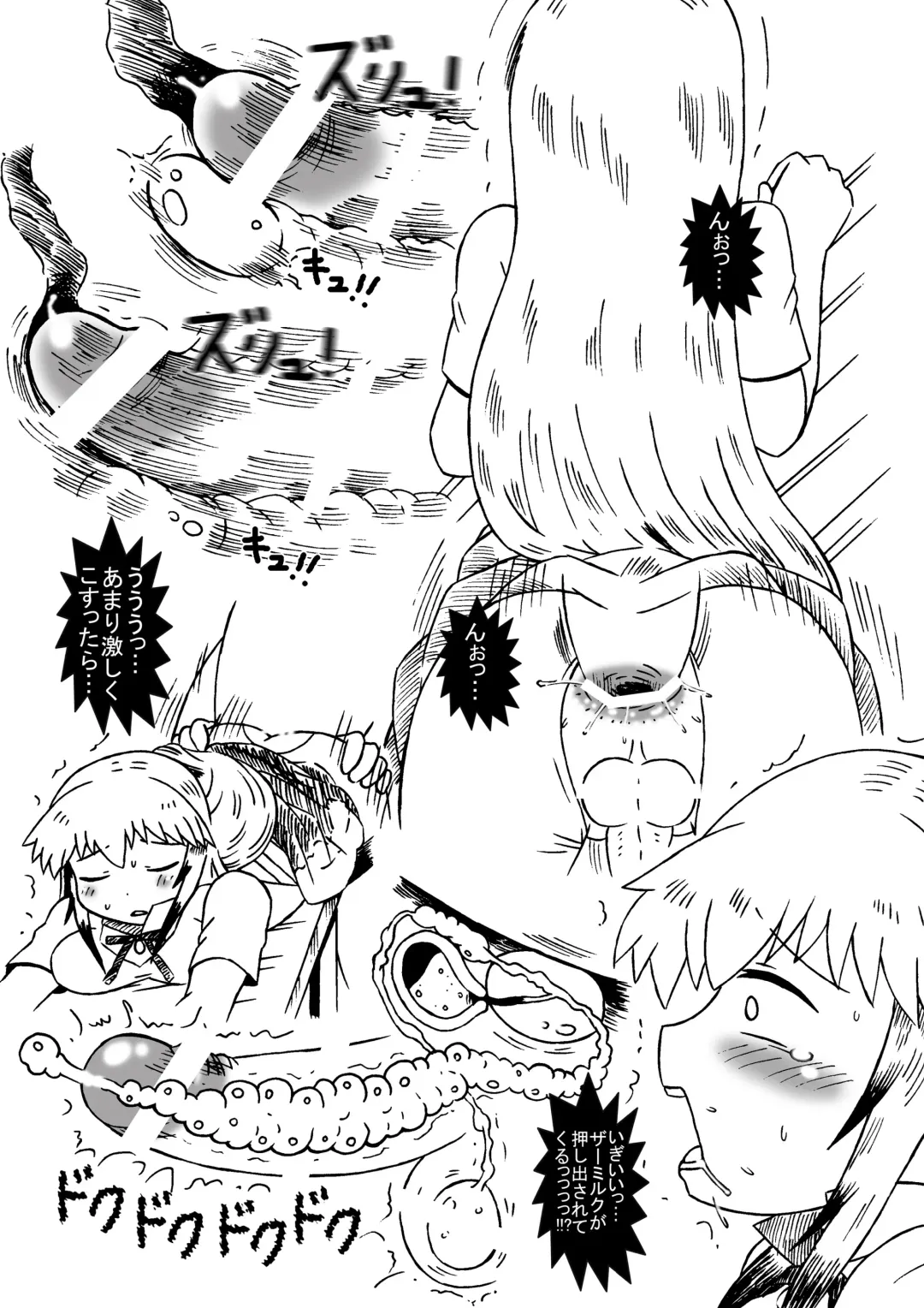 [Houou-tan] Kotori-chan, Hataraku. Fhentai - Page 17