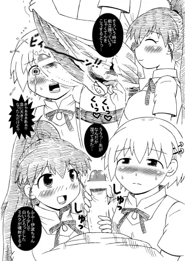 [Houou-tan] Kotori-chan, Hataraku. Fhentai - Page 10