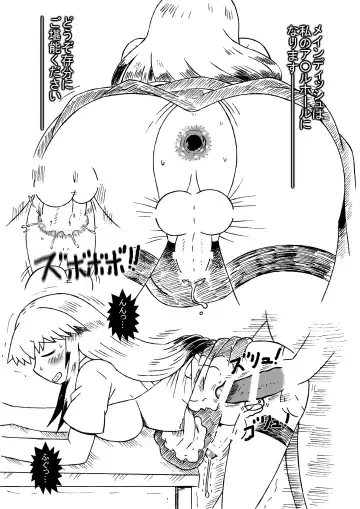 [Houou-tan] Kotori-chan, Hataraku. Fhentai - Page 15