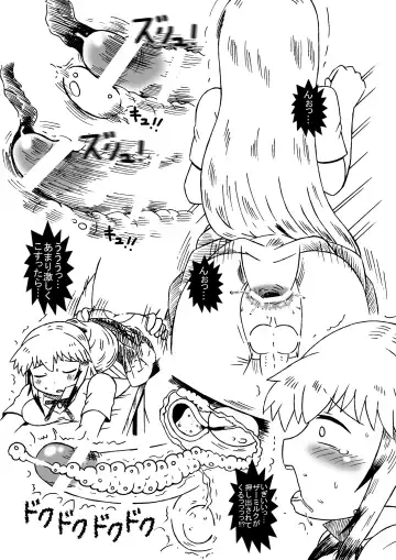 [Houou-tan] Kotori-chan, Hataraku. Fhentai - Page 17