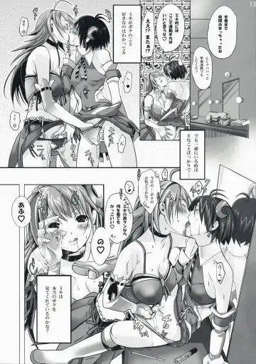 [Taira Tsukune] Neko Neko Rank D Fhentai - Page 13