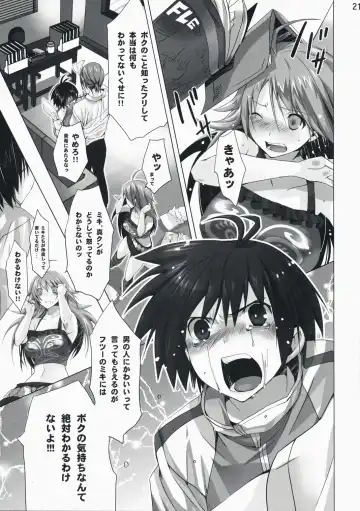 [Taira Tsukune] Neko Neko Rank D Fhentai - Page 21