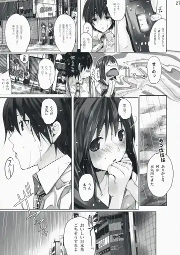 [Taira Tsukune] Neko Neko Rank D Fhentai - Page 27