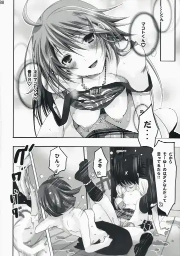 [Taira Tsukune] Neko Neko Rank D Fhentai - Page 38
