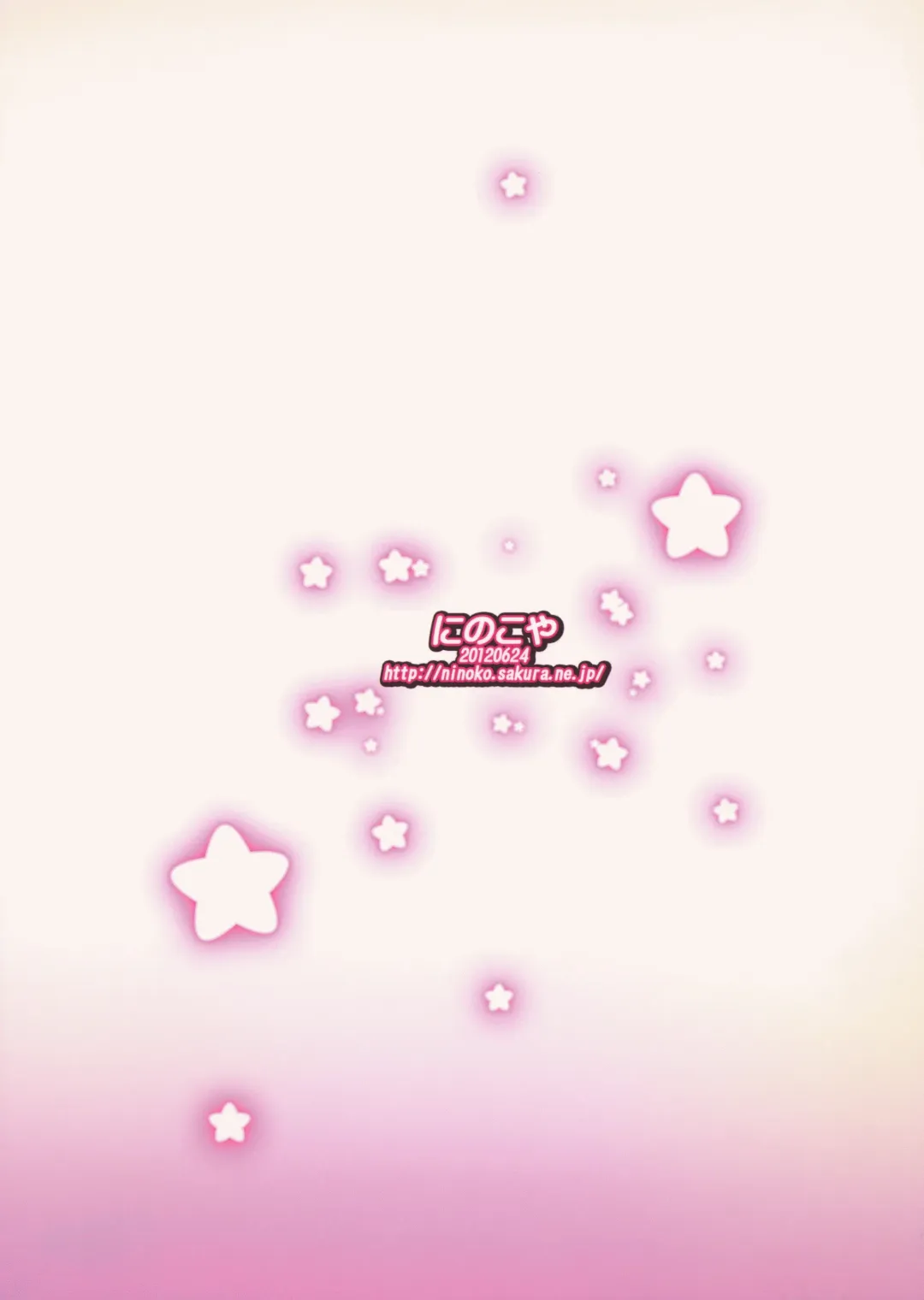 [Ninoko] Mouretsu Kaizoku Seikatsu 2 Fhentai - Page 26