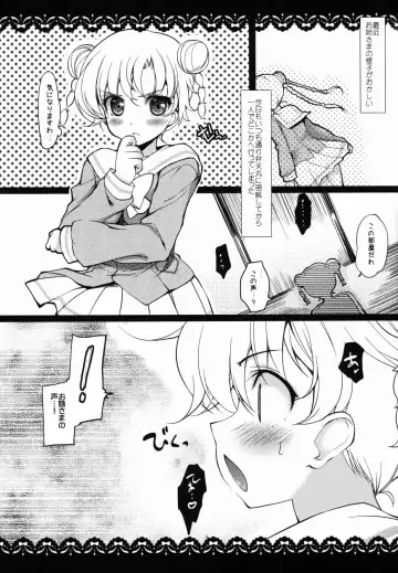 [Ninoko] Mouretsu Kaizoku Seikatsu 2 Fhentai - Page 4