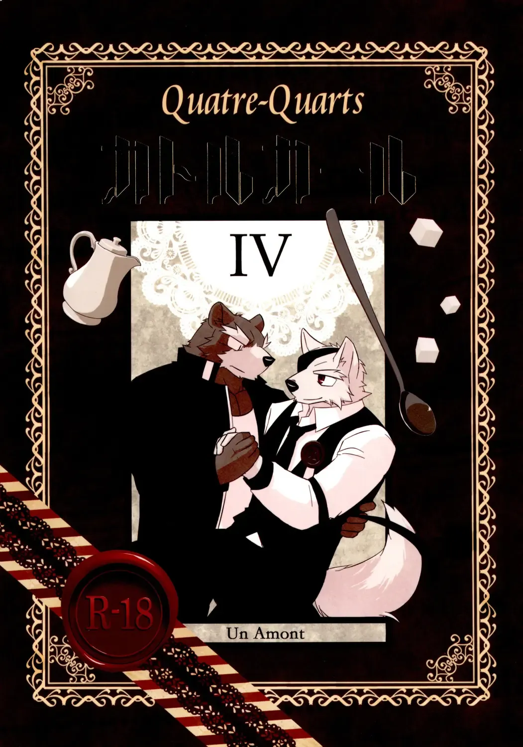 Quatre-Quarts Fhentai - Page 1