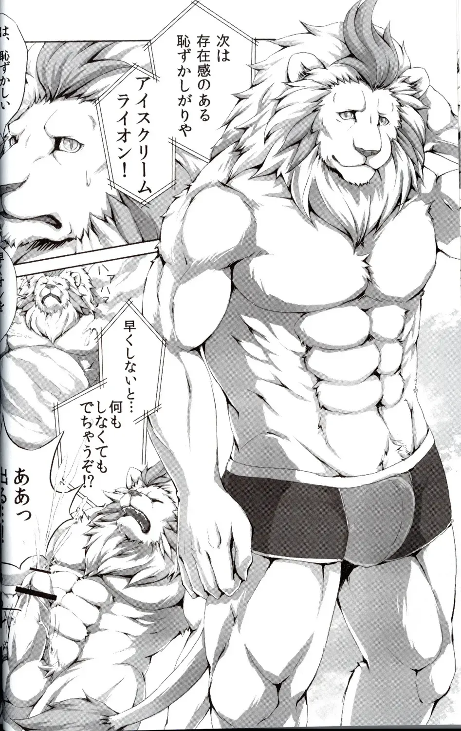 Quatre-Quarts Fhentai - Page 39