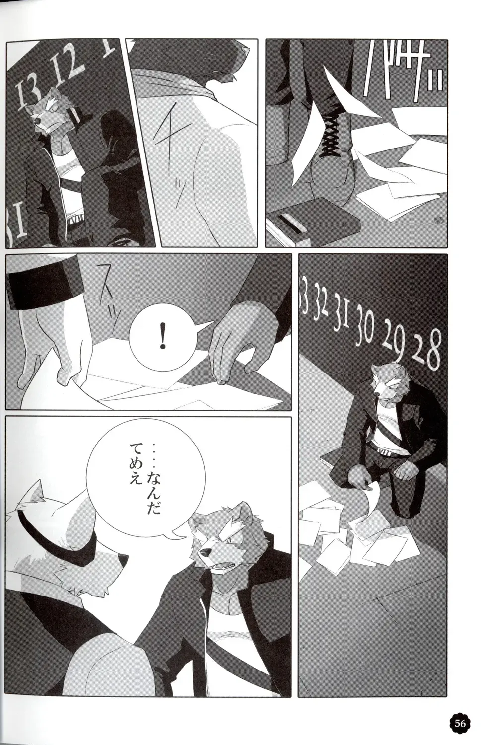 Quatre-Quarts Fhentai - Page 55