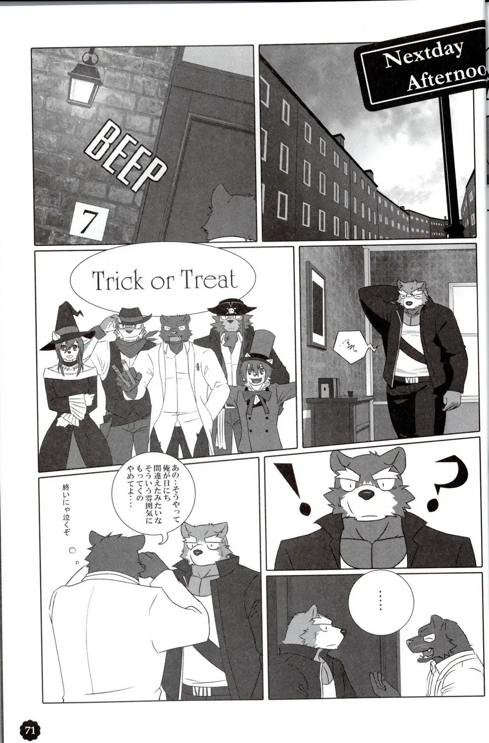 Quatre-Quarts Fhentai - Page 70