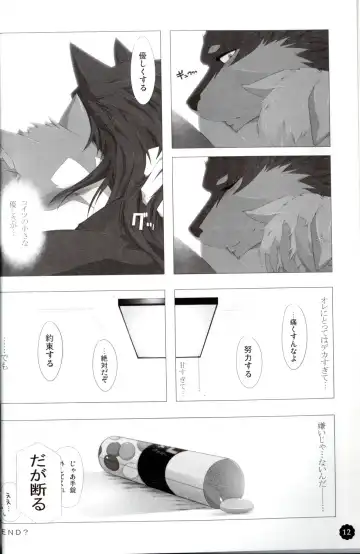 Quatre-Quarts Fhentai - Page 11