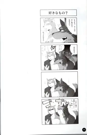 Quatre-Quarts Fhentai - Page 13