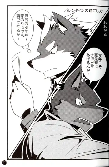 Quatre-Quarts Fhentai - Page 16