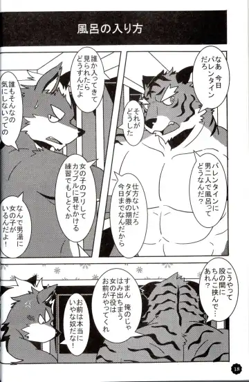 Quatre-Quarts Fhentai - Page 17