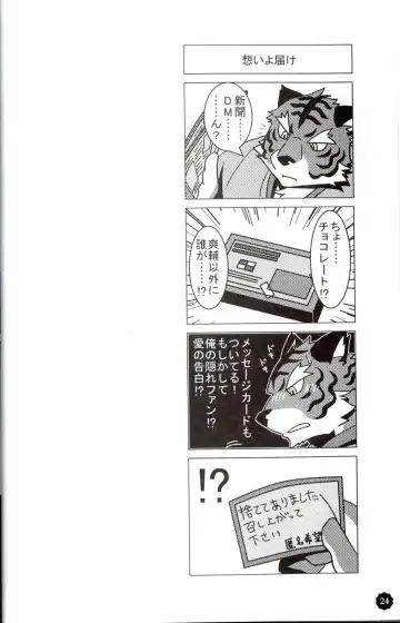 Quatre-Quarts Fhentai - Page 23