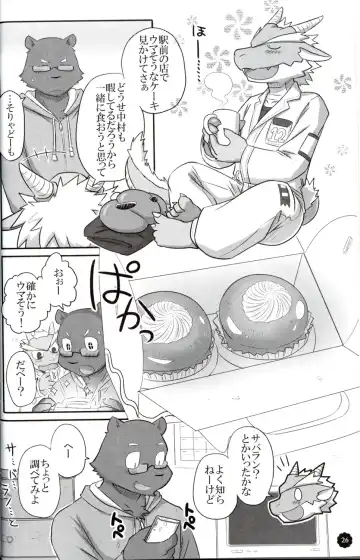 Quatre-Quarts Fhentai - Page 25