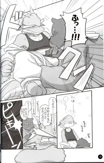 Quatre-Quarts Fhentai - Page 31