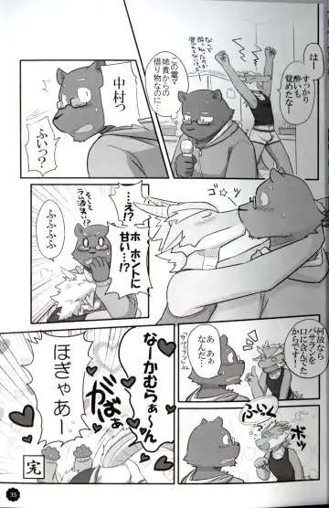 Quatre-Quarts Fhentai - Page 34