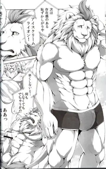 Quatre-Quarts Fhentai - Page 39