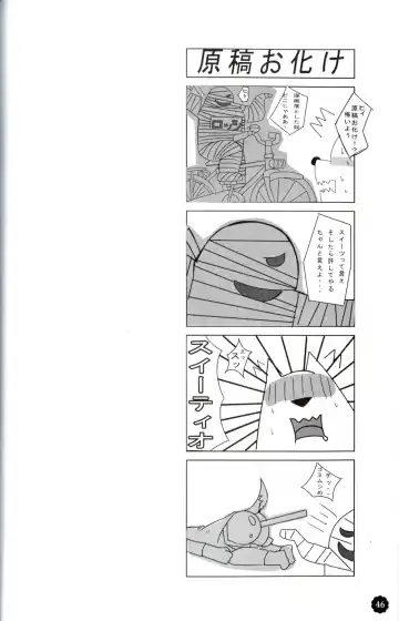 Quatre-Quarts Fhentai - Page 45